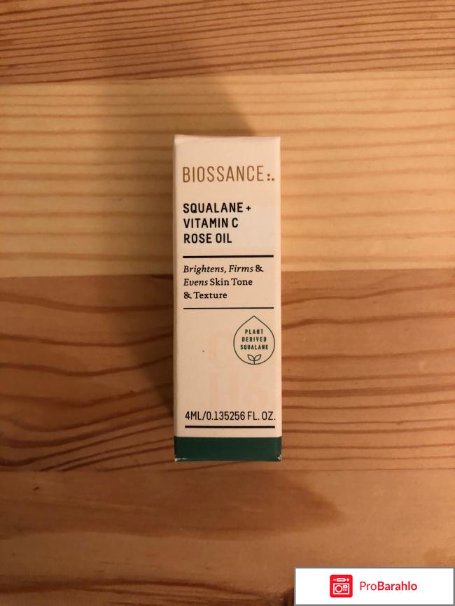 SQUALANE + VITAMIN C ROSE OIL отрицательные отзывы