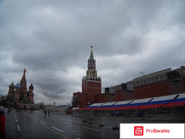 изображение Экскурсия по г.Москва(Россия) отрицательные отзывы