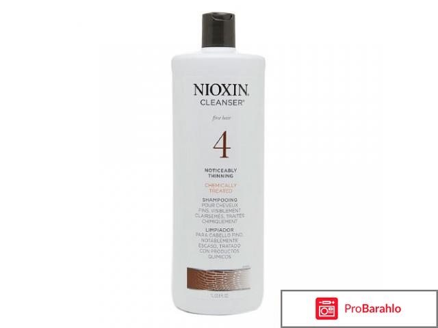 Уход за окрашенными волосами Hair System Kit 4 Nioxin обман