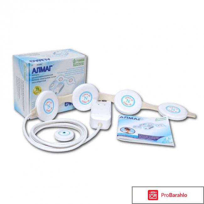 Алмаг 03 цена отрицательные отзывы