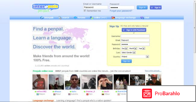 Interpals.net - международная социальная сеть обман