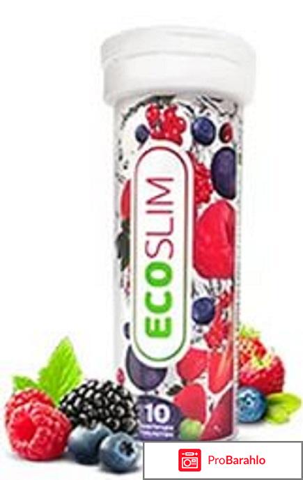 Средство для похудения eco slim отзывы отрицательные отзывы