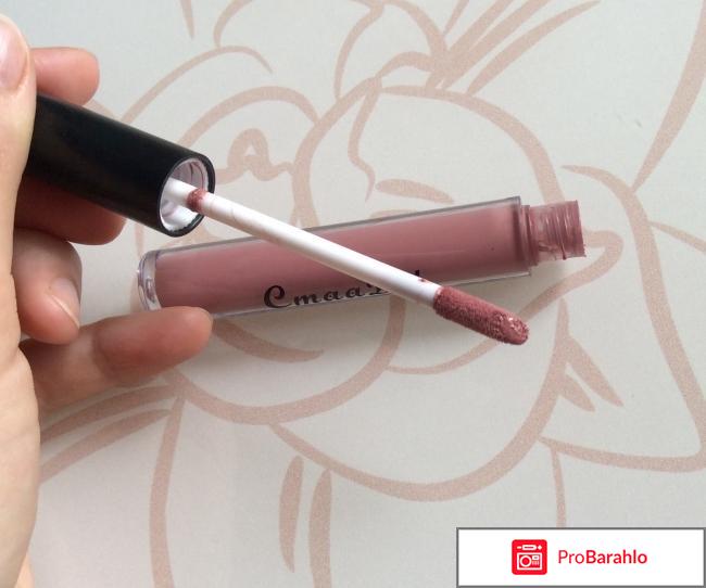 Жидкая матовая помада Aliexpress обман