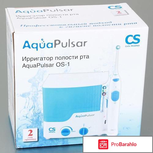 Ирригатор cs medica aquapulsar os1 