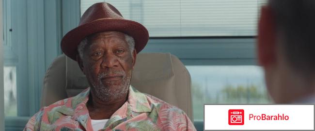 Уйти красиво фильм 2017 отзывы обман