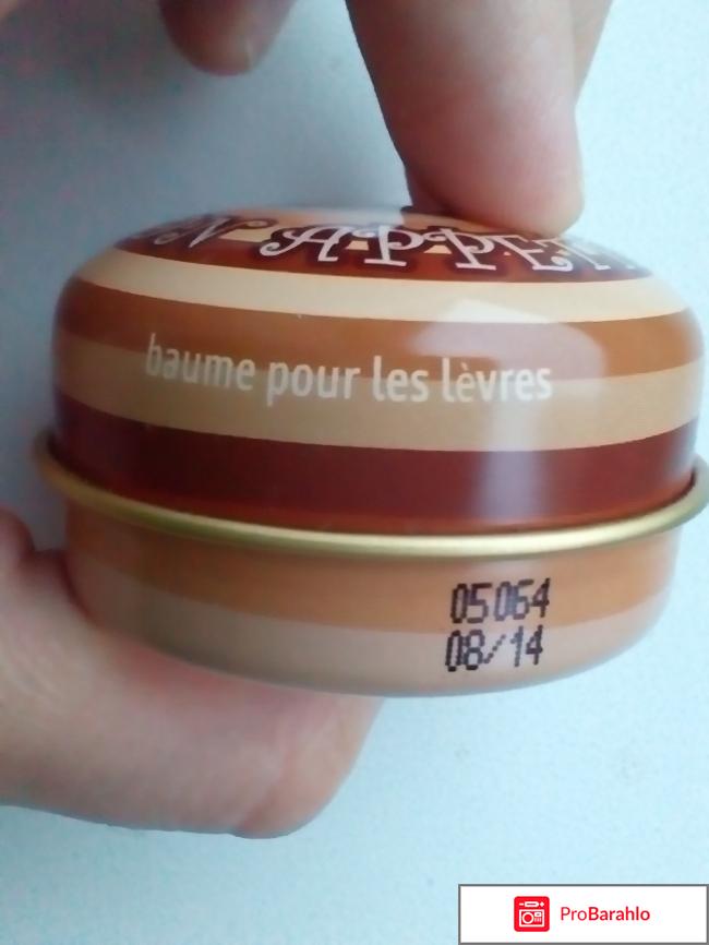 Бальзам для губ Л‘Этуаль BON APPETIT chocolat отзывы владельцев