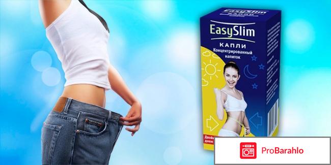 Капли для похудения Easy Slim (Изи Слим) отрицательные отзывы