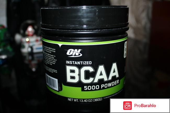 Bcaa от optimum nutrition отрицательные отзывы