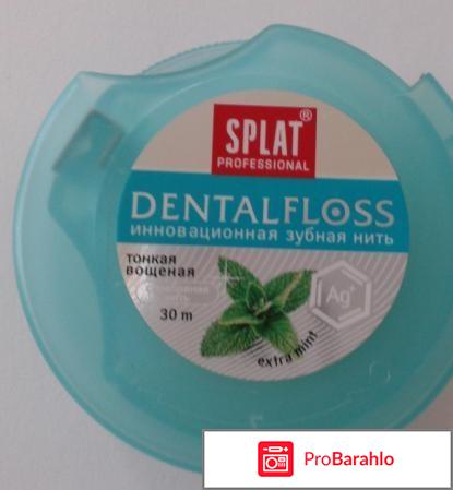 Зубная нить Зубная нить  Dental Floss 