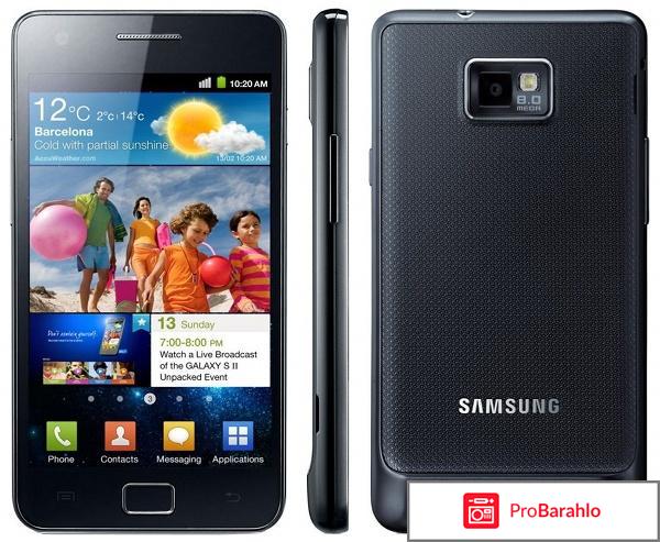 Самсунг галакси с2 обман