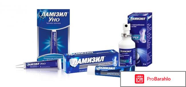 Средства против грибка ногтей отрицательные отзывы