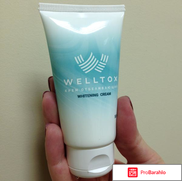 Welltex отзывы покупателей о креме 