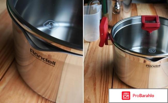 Набор посуды Rondell RDS-390 обман