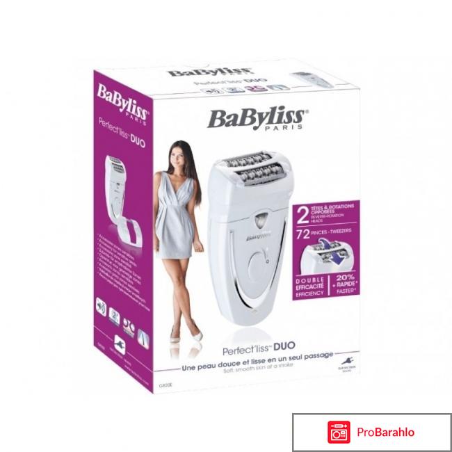 Эпилятор babyliss g822e отзывы отрицательные отзывы