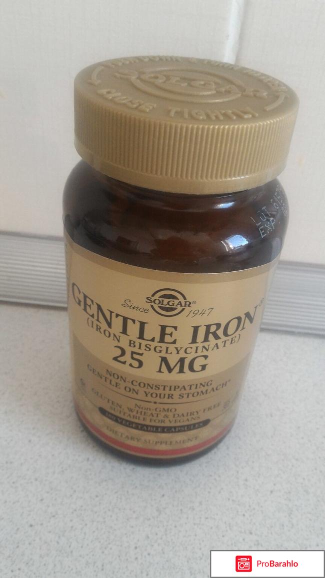 Солгар отрицательные отзывы