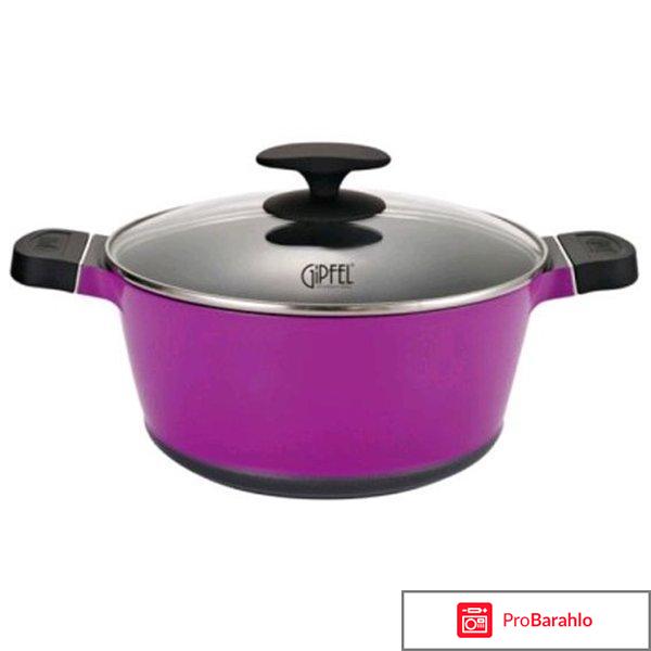 изображение Посуда гипфел официальный сайт отрицательные отзывы