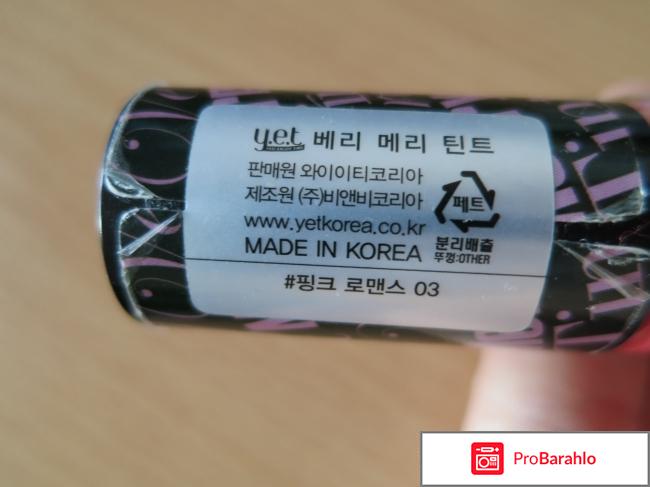 Тинты отрицательные отзывы