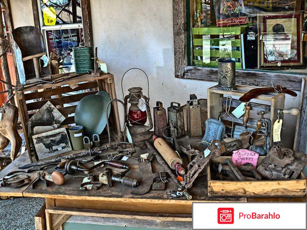 Отзывы о сайте барахла нет обман