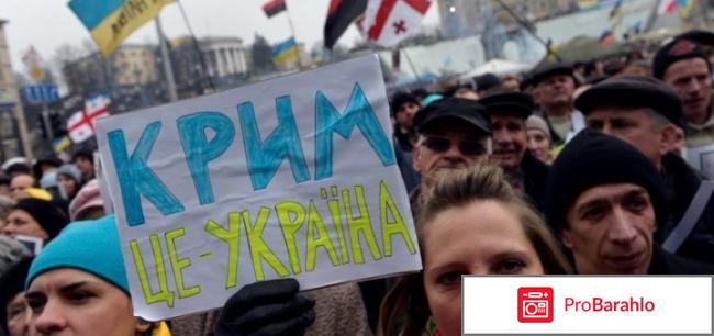 Украинцы о крыме сегодня отзывы 2017 обман
