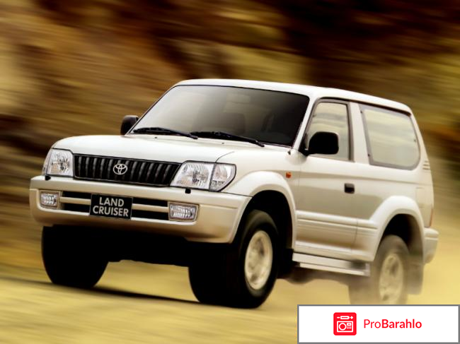 Toyota land cruiser prado 90 отзывы 