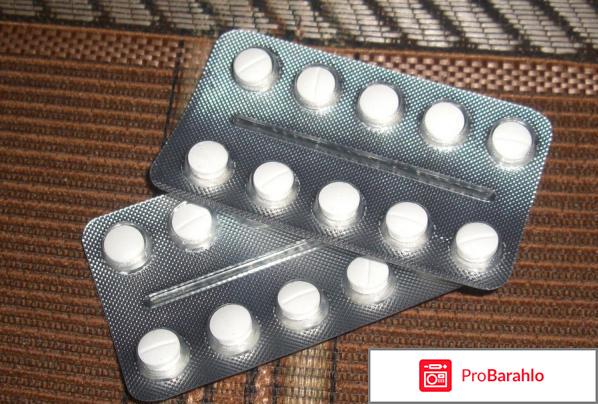 ЦЕТРИН таблетки обман