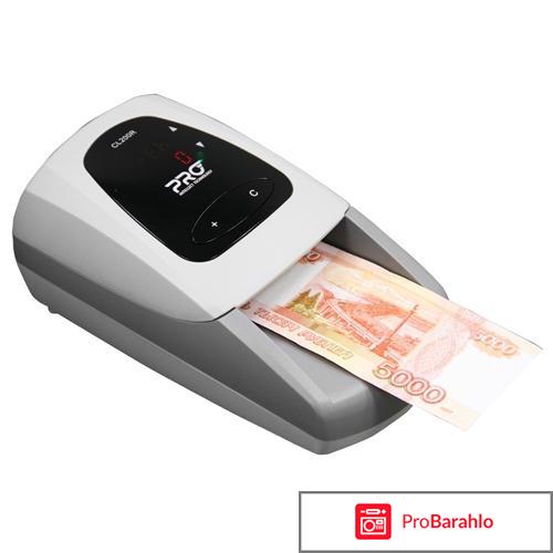 Pro cl 200r отзывы обман