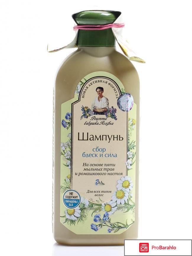 Рецепт бабушки агафьи обман