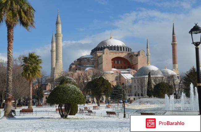 Турция в январе отзывы туристов 