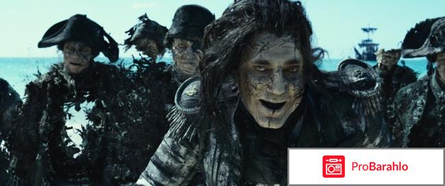 Пираты 5 отзывы 