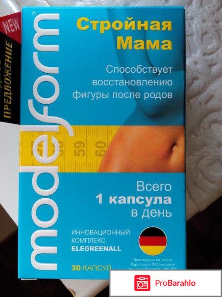 Модельформ купить отрицательные отзывы