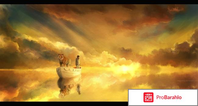 Жизнь Пи (Blu-ray) реальные отзывы