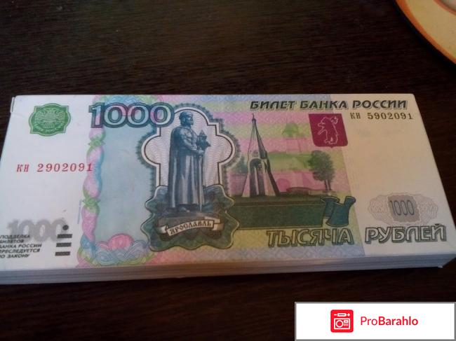 Плитка кондитерская молочная 