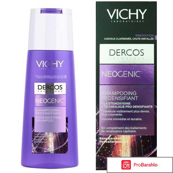 Шампунь Vichy DERCOS NEOGENIC ШАМПУНЬ отрицательные отзывы