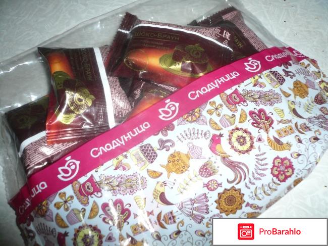 Конфеты Шоко-Браун