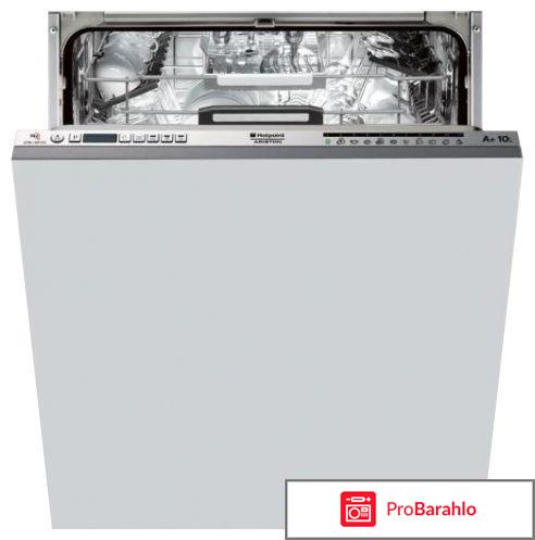 Какую посудомоечную машину лучше купить отзывы специалистов отрицательные отзывы