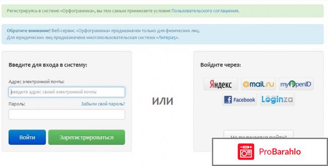 Знаки препинания онлайн 