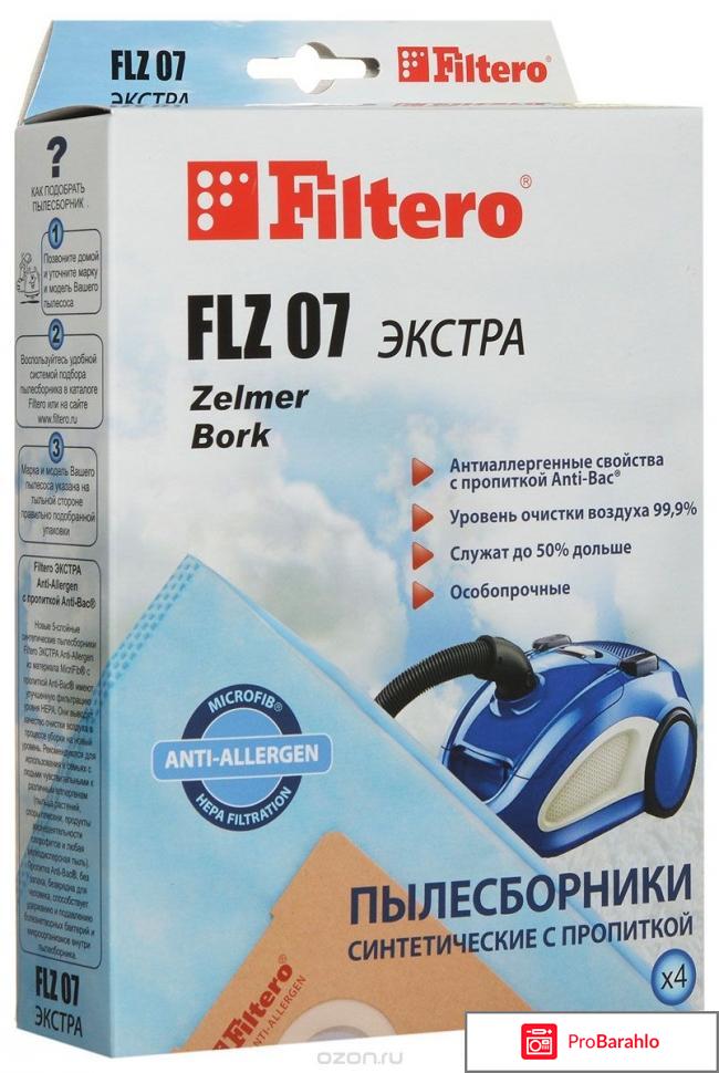 Filtero BRK 01 Экстра мешок-пылесборник 3 шт обман