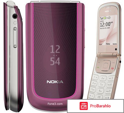 Nokia 3710 Fold обман