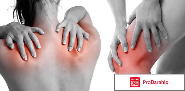 Пантогор для суставов отрицательные отзывы