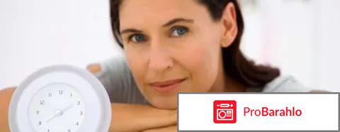 Климактоплан инструкция по применению цена обман