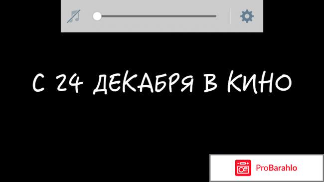 Фильм Рождественская ночь в Барселоне фото