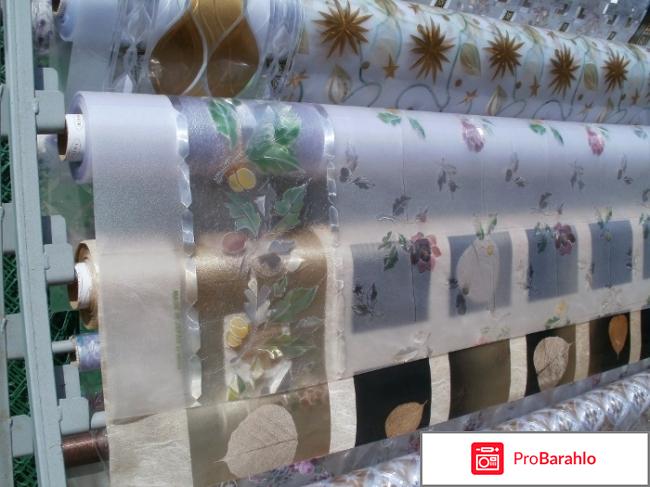 Клеенка на стол 