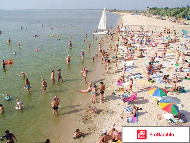 Азовское море отдых с детьми 2016 
