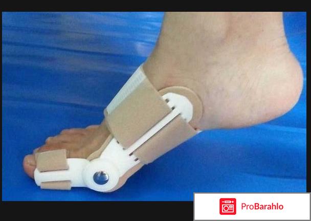Valgus pro состав отрицательные отзывы