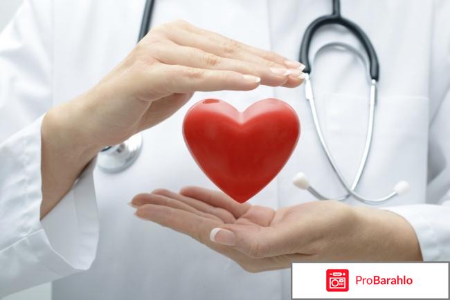 Панангин таблетки 