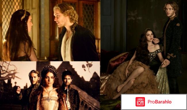 Царство сериал обман