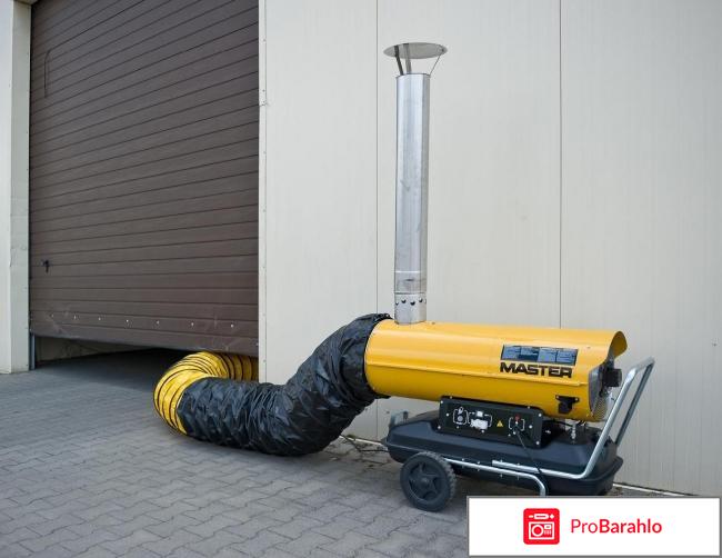 Тепловые пушки непрямого нагрева 