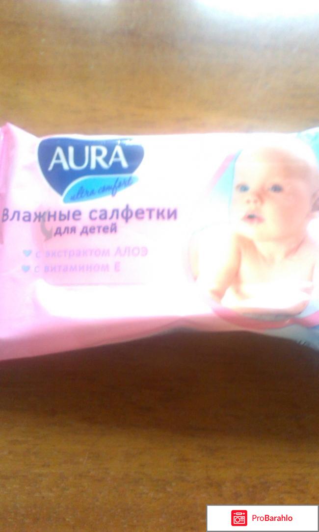 Влажные салфетки Aura ultra comfort 