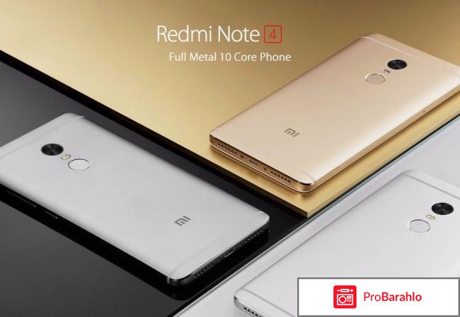 Xiaomi redmi note 4 отзывы владельцев 