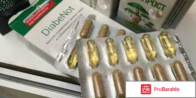 Diabenot средство для борьбы с диабетом правда или ложь отрицательные отзывы